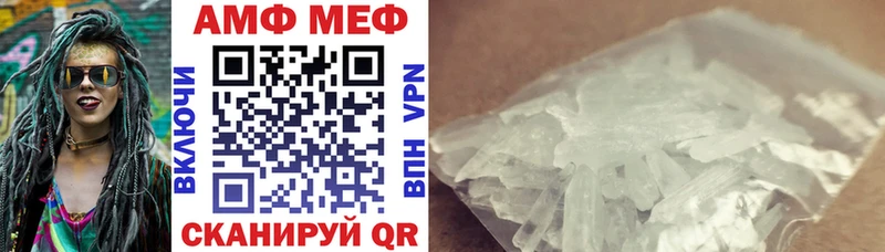 Купить  Анапа  Амфетамин VHQ 