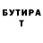 Бошки Шишки MAZAR Lyndon Leining