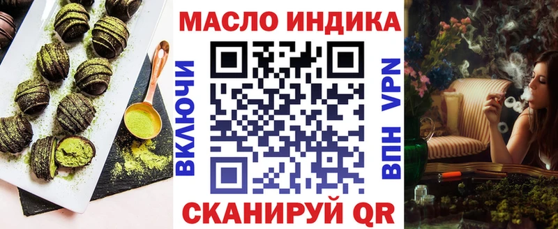 Canna-Cookies конопля  Купить  Анапа 