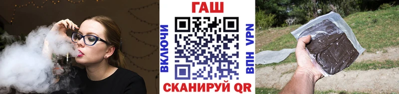 ГАШ hashish  Купить где  Анапа 