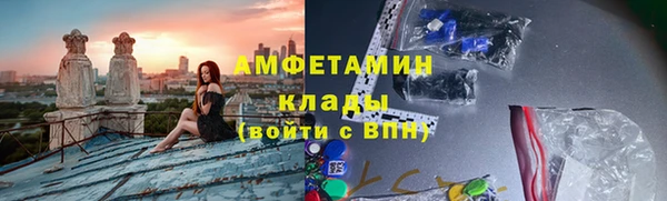 мескалин Белокуриха
