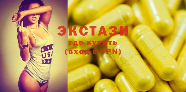ГАЛЛЮЦИНОГЕННЫЕ ГРИБЫ Новокубанск
