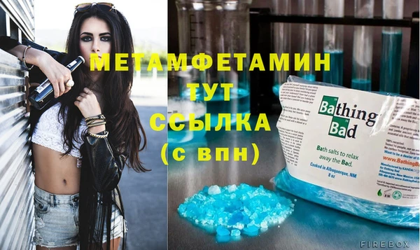 прущие крисы Богданович