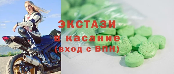 MDMA Богородск