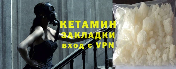 мескалин Белокуриха