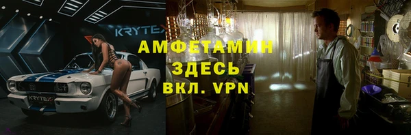 мескалин Белокуриха