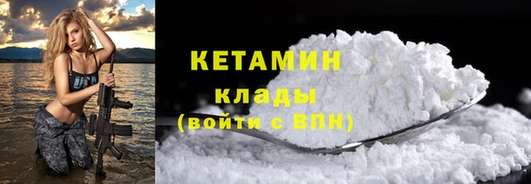 MDMA Богородск