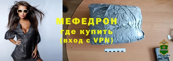 ГАЛЛЮЦИНОГЕННЫЕ ГРИБЫ Богородицк