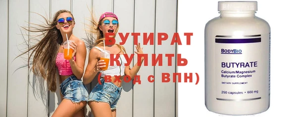 MDMA Богородск