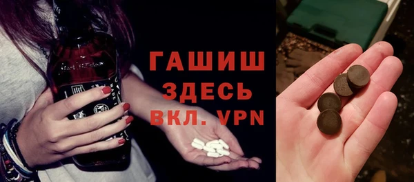 прущие крисы Богданович