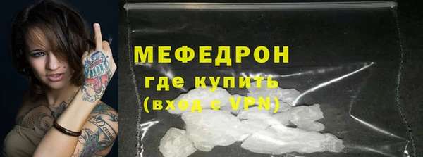 ГАЛЛЮЦИНОГЕННЫЕ ГРИБЫ Богородицк