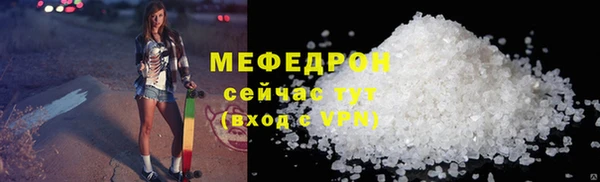 прущие крисы Богданович