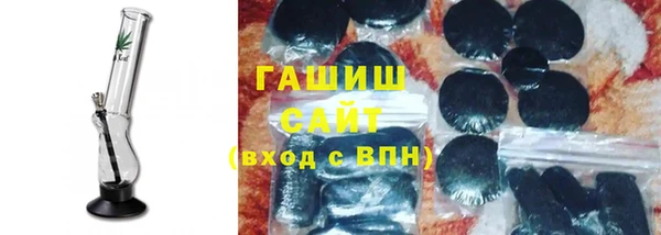 ГАЛЛЮЦИНОГЕННЫЕ ГРИБЫ Богородицк