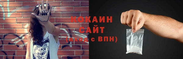 гашишное масло Белоозёрский
