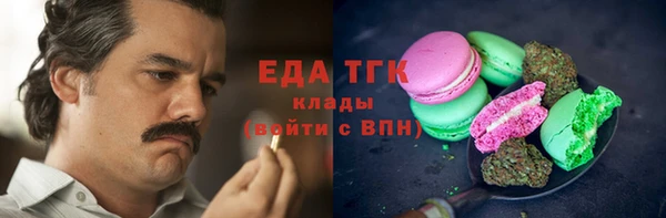 ГАЛЛЮЦИНОГЕННЫЕ ГРИБЫ Богородицк