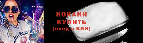 гашишное масло Белоозёрский
