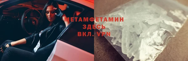 MDMA Богородск