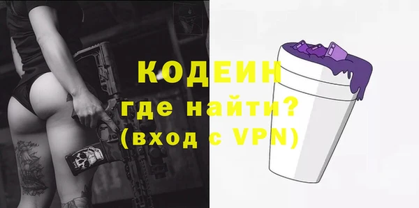 ГАЛЛЮЦИНОГЕННЫЕ ГРИБЫ Богородицк