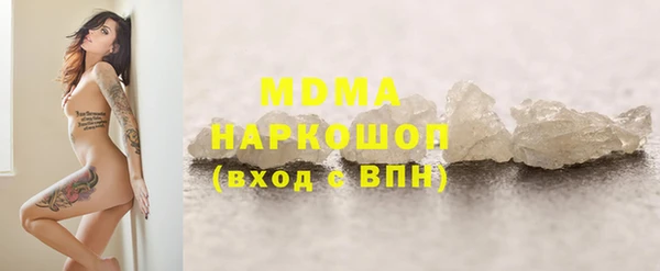 мескалин Белокуриха