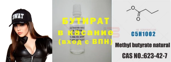 гашишное масло Белоозёрский
