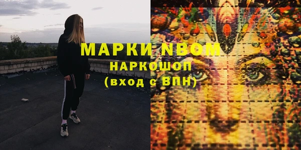 ГАЛЛЮЦИНОГЕННЫЕ ГРИБЫ Новокубанск