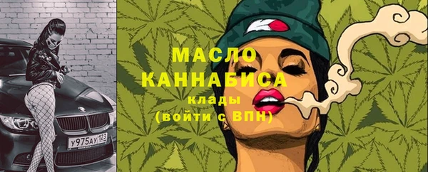 гашишное масло Белоозёрский