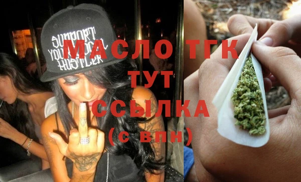 MDMA Богородск