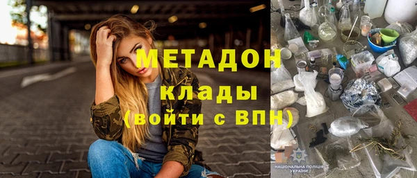 мескалин Белокуриха