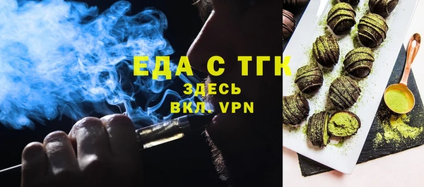 MDMA Богородск