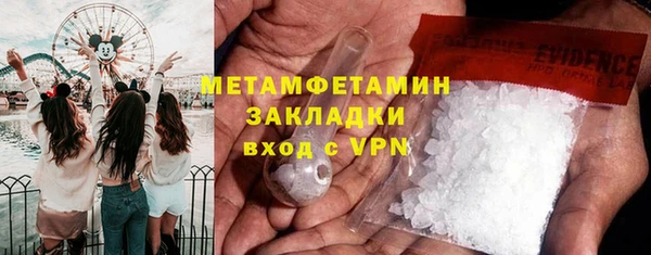 ГАЛЛЮЦИНОГЕННЫЕ ГРИБЫ Богородицк