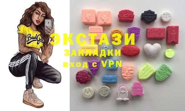 прущие крисы Богданович