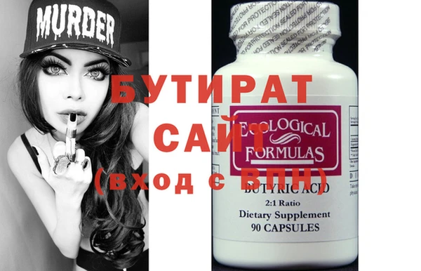 прущие крисы Богданович