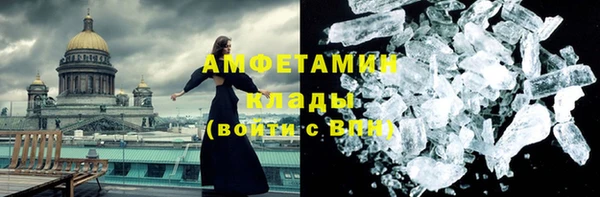 ГАЛЛЮЦИНОГЕННЫЕ ГРИБЫ Богородицк
