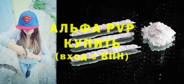 MDMA Богородск