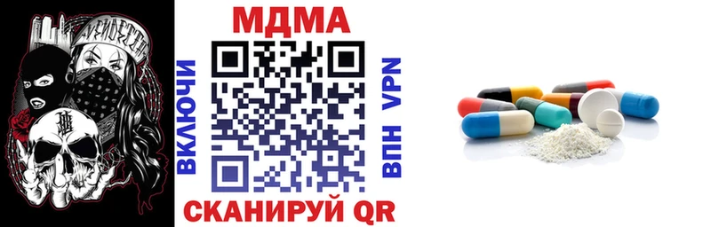 МДМА VHQ  Купить  Анапа 