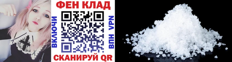 Метамфетамин винт Купить Анапа